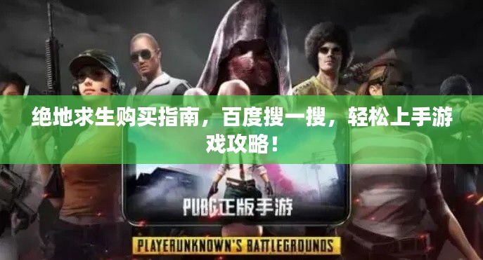 吉光片羽