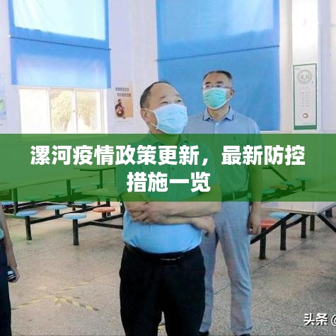 体育 第14页