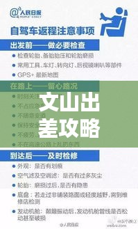 拾金不昧