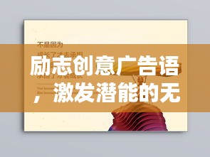 贵不可言