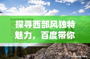 首鼠两端