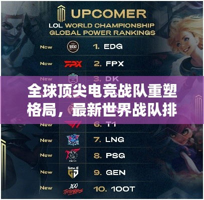 羽扇纶巾