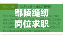 财经 第13页
