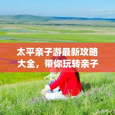 关于我们 第14页