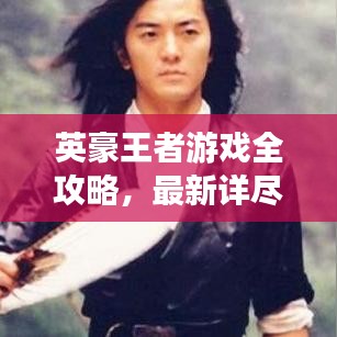体育 第12页