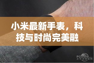 财经 第12页