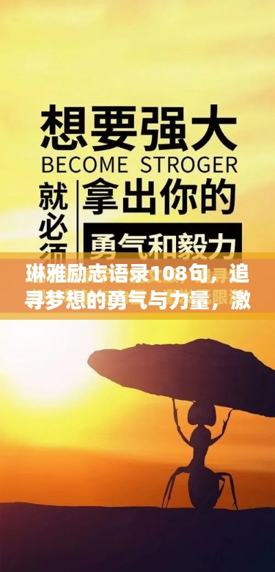 盖世英雄
