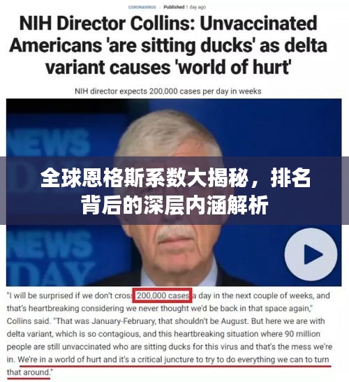 财经 第11页