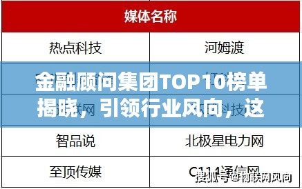 寥若晨星
