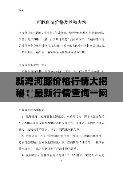 体育 第10页