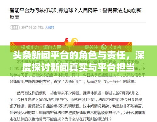 百鸟争鸣