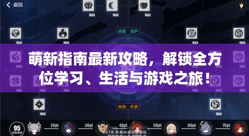 展翅欲飞