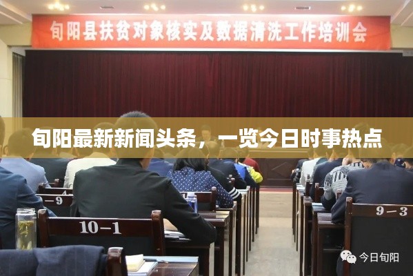新闻 第10页