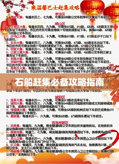 财经 第9页