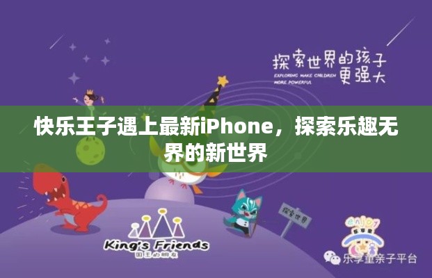 财经 第8页