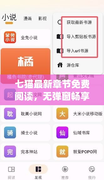 张飞穿针