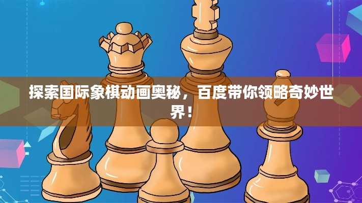 如鸟兽散