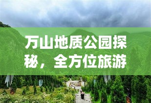 亭亭玉立