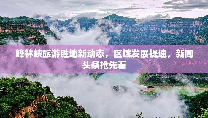 玉树临风