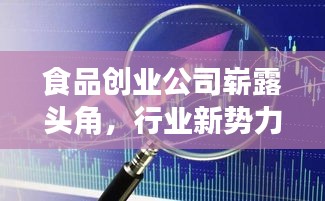 笔走龙蛇