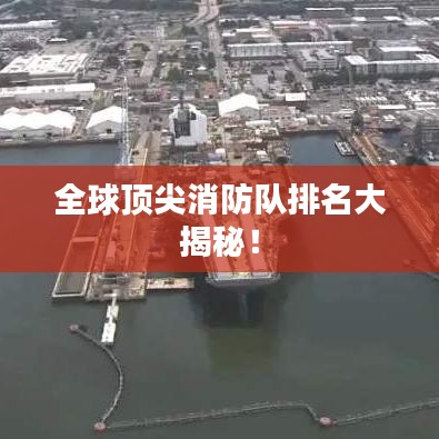 体育 第5页