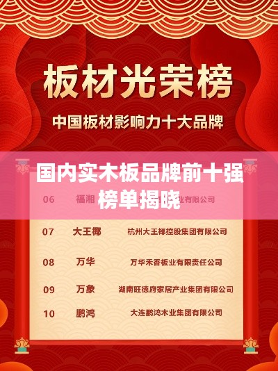 关于我们 第5页