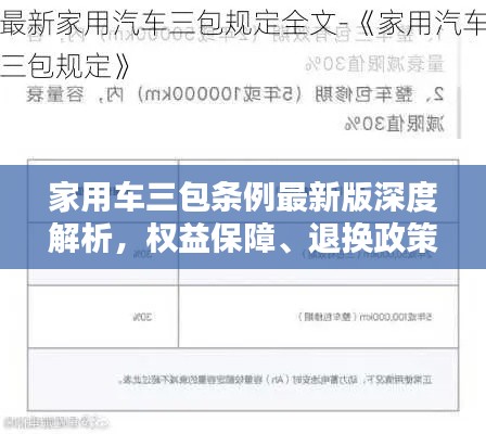 新闻 第5页