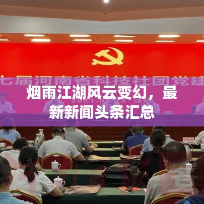 2025年4月 第15页