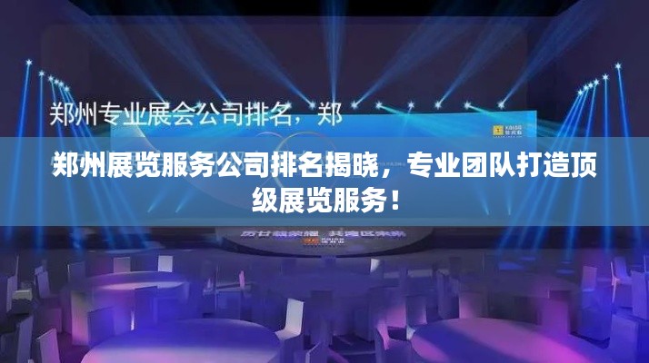 体育 第4页