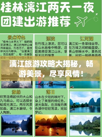 体育 第3页