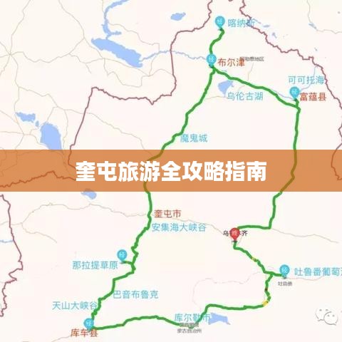 炊粱跨卫