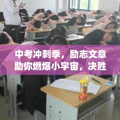 天南地北