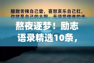 半截鸟木