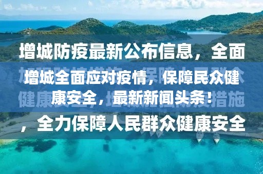 百年不遇