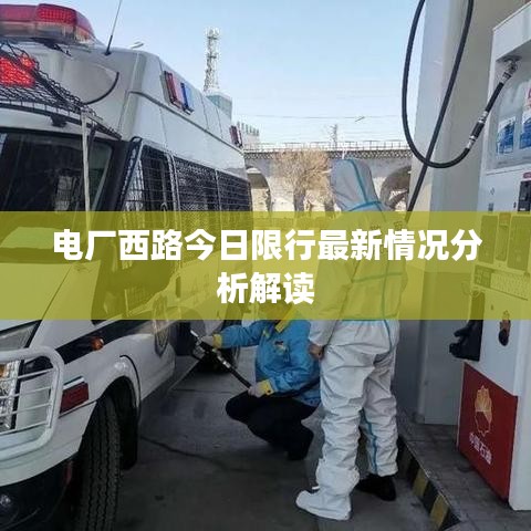 饭来张口