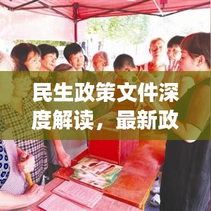 富贵逼人来