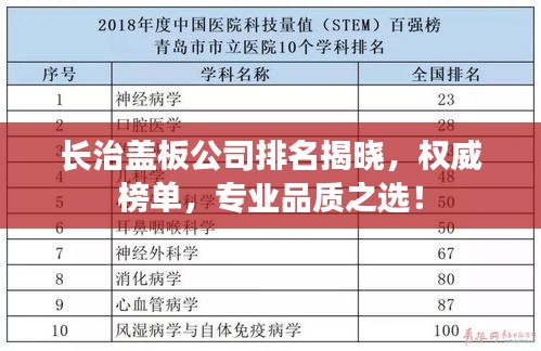 刚毅木讷