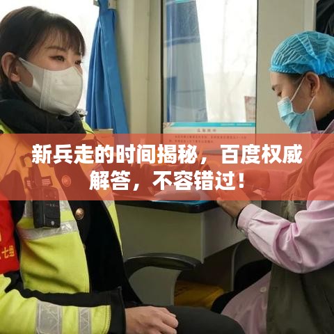 夫妻本是同林鸟