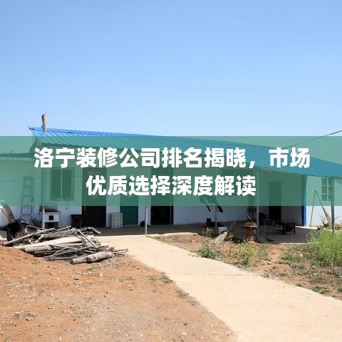 持之以恒