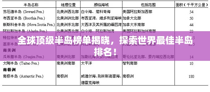 色厉内荏