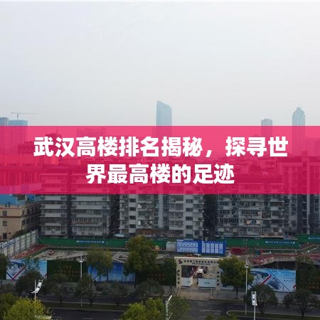 火伞高张