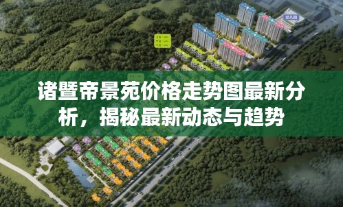 长安米贵