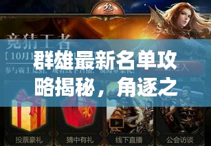 风流倜傥