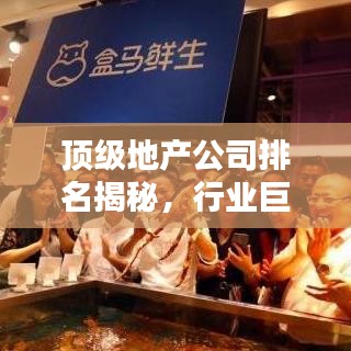 美如冠玉