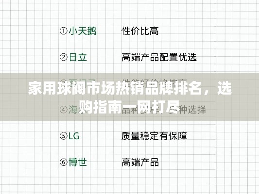 浅笑轻吟梦一曲