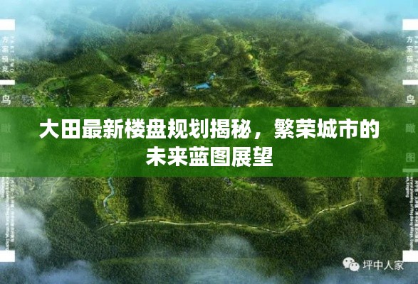 耳目闭塞