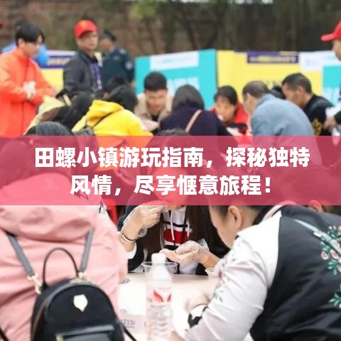 神清气爽