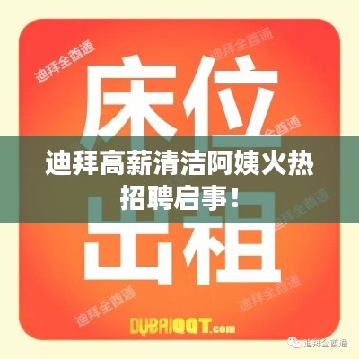 集腋成裘