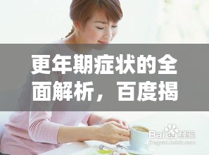 狗尾续貂