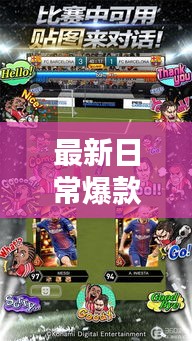 高人雅士